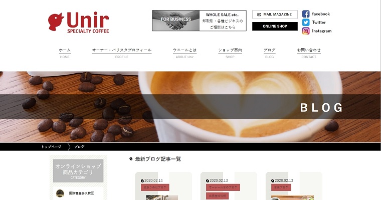 specialty coffee Unir_ブログ画像