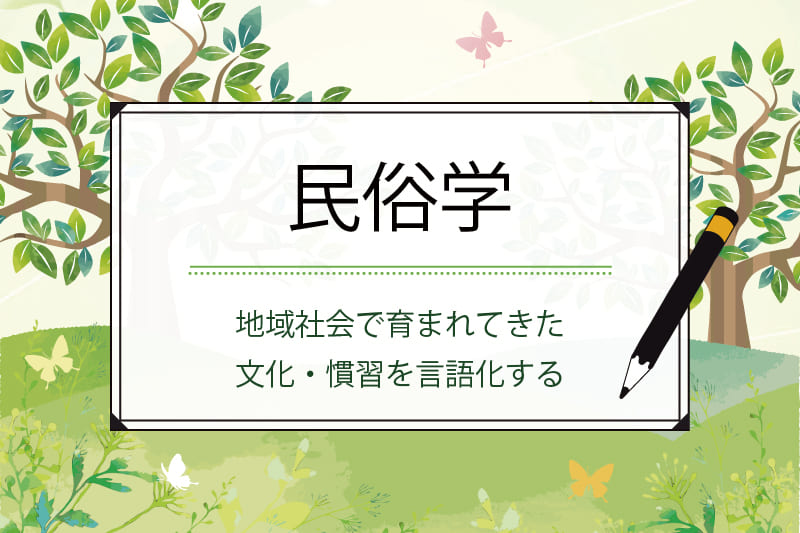 漫画の編集者になるには 仕事内容は 編集者の仕事 なり方 年収 資格を解説 キャリアガーデン