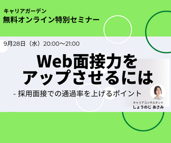 パフ 懐疑論 ヨーグルト ジュエリー デザイナー に なるには オーバードロー 旅 今まで